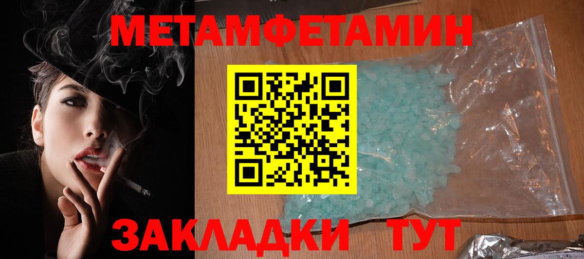 Амфетамин Розовый  Вход с VPN  АМФ  Новокузнецк 