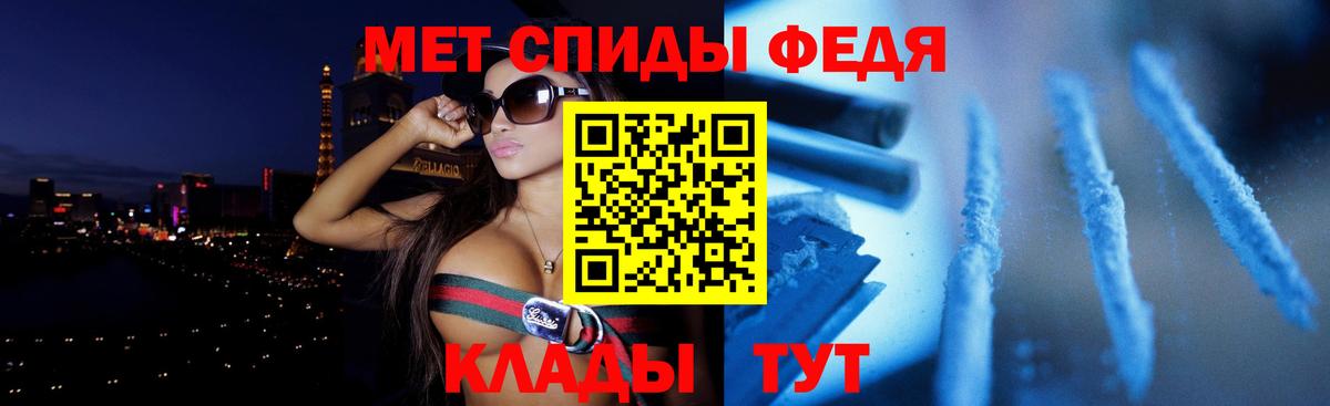 АМФЕТАМИН 98% Новокузнецк