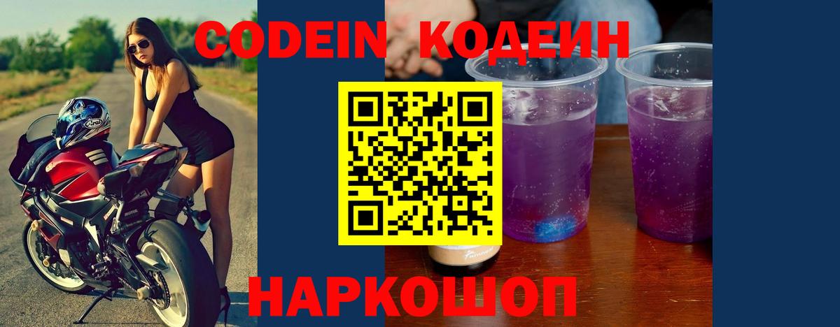 Гашиш  Вход с VPN  Амфетамин кристаллы  МЕФ кристаллы  ГАШИШ  Новокузнецк  NBOMe  Каннабис  Купить 