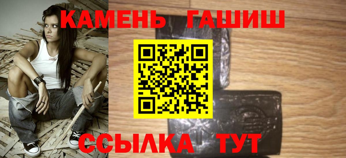 ГАШИШ Ice-O-Lator Новокузнецк