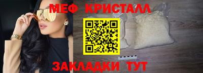 синтетический гашиш Донецк