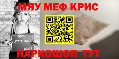 молекула духа Донской