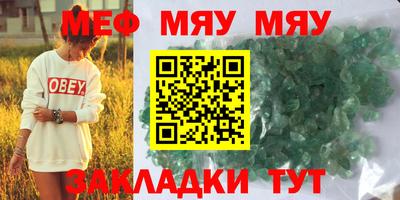 синтетический гашиш Донецк