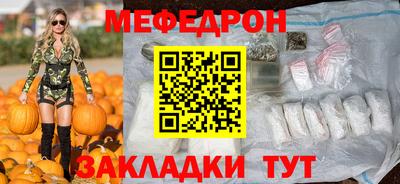 синтетический гашиш Донецк