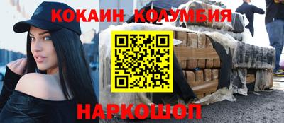 молекула духа Донской
