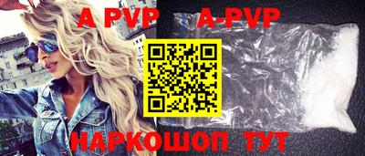 молекула духа Донской