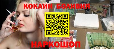 молекула духа Донской