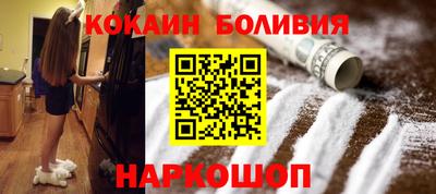 синтетический гашиш Донецк