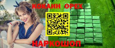 молекула духа Донской