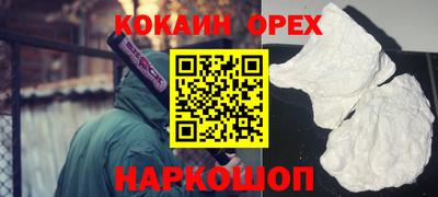 молекула духа Донской
