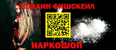 молекула духа Донской