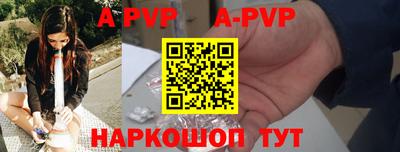 синтетический гашиш Донецк