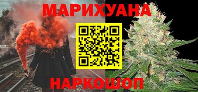синтетический гашиш Донецк