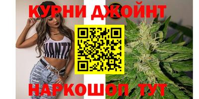 синтетический гашиш Донецк