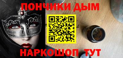 молекула духа Донской