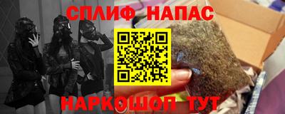 синтетический гашиш Донецк