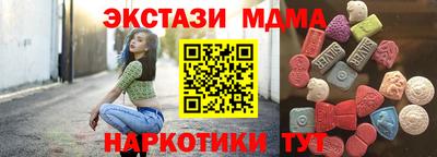 молекула духа Донской