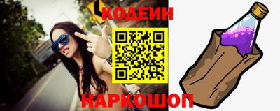 синтетический гашиш Донецк