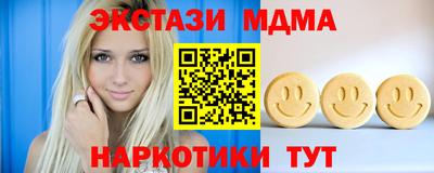 кокаин VHQ Партизанск