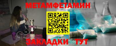 молекула духа Донской
