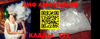 синтетический гашиш Донецк