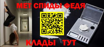 молекула духа Донской