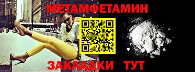 синтетический гашиш Донецк