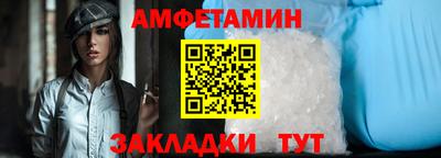 синтетический гашиш Донецк