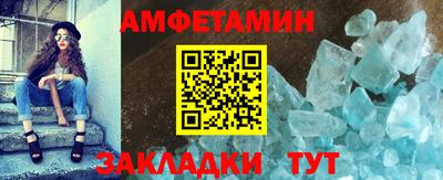 молекула духа Донской