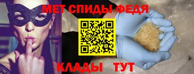молекула духа Донской