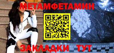 молекула духа Донской