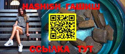 синтетический гашиш Донецк