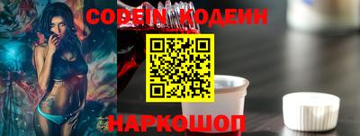 синтетический гашиш Донецк