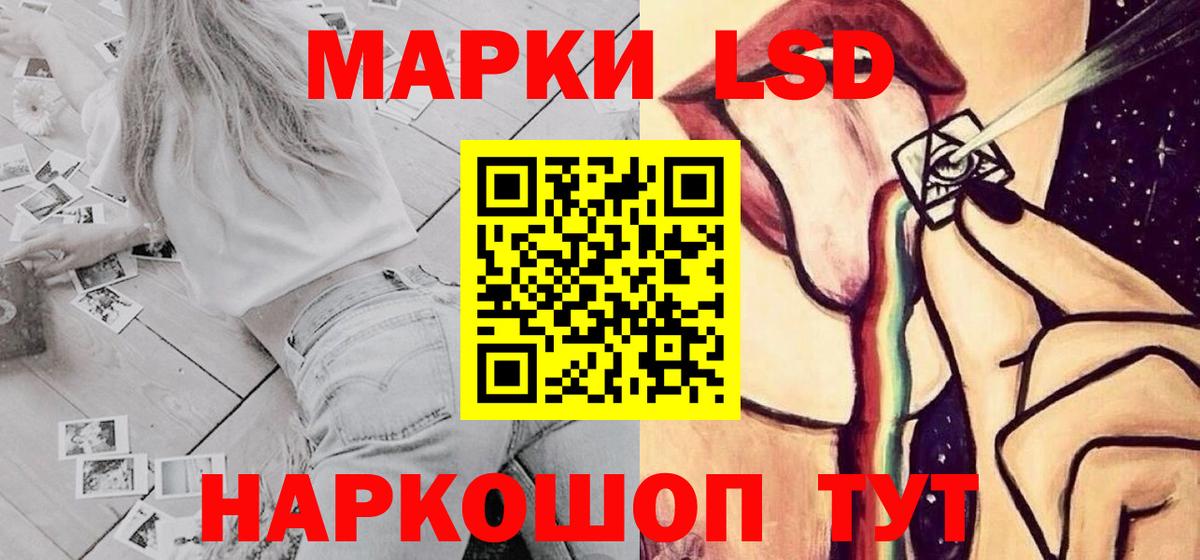 LSD-25 экстази ecstasy Новокузнецк