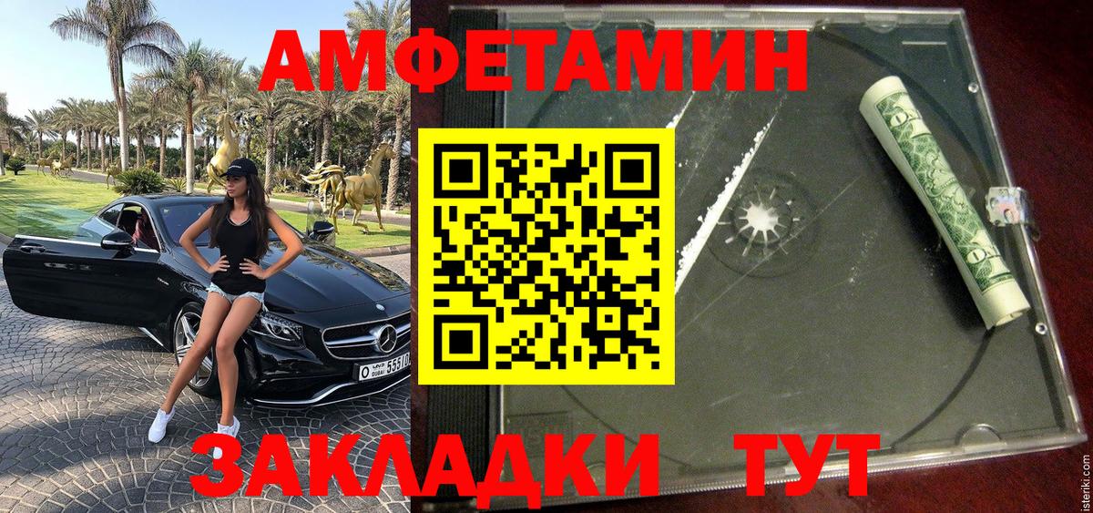 Гашиш Новокузнецк