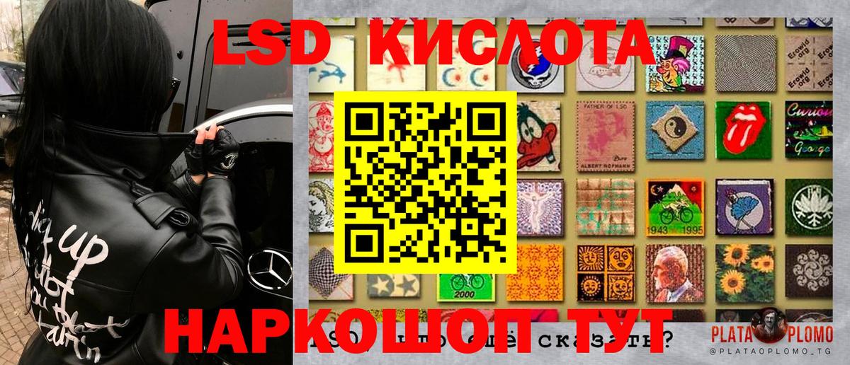 Марки 25I-NBOMe 1500мкг  Вход с VPN  Новокузнецк  Марки 25I-NBOMe 1500мкг 